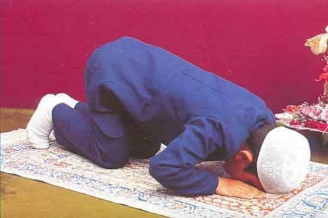 Namaz